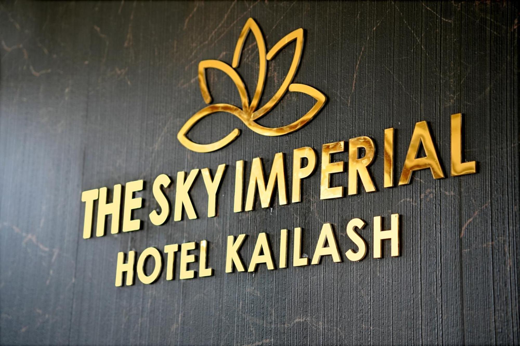 The Sky Imperial Hotel Kailash Джамнагар Экстерьер фото